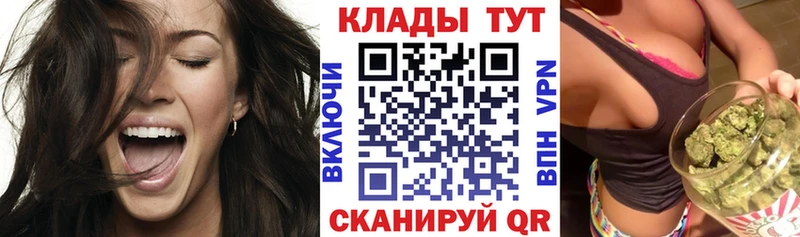 Магазины продажи наркотиков Новоржев Амфетамин Alpha-PVP МЕФ Марихуана Cocaine Гашиш