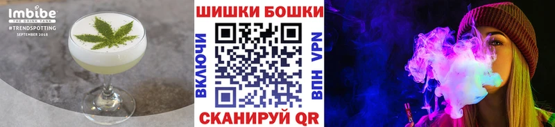 Canna-Cookies марихуана  Новоржев 