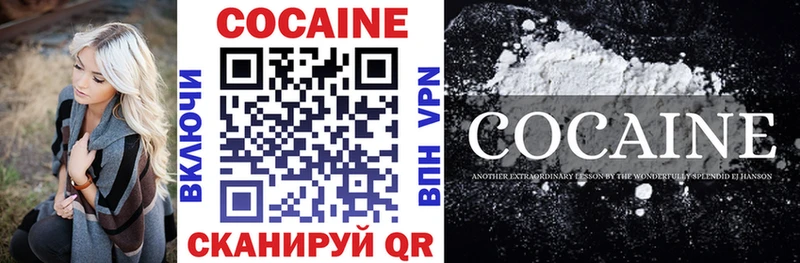 продажа наркотиков  Новоржев  Cocaine 99% 
