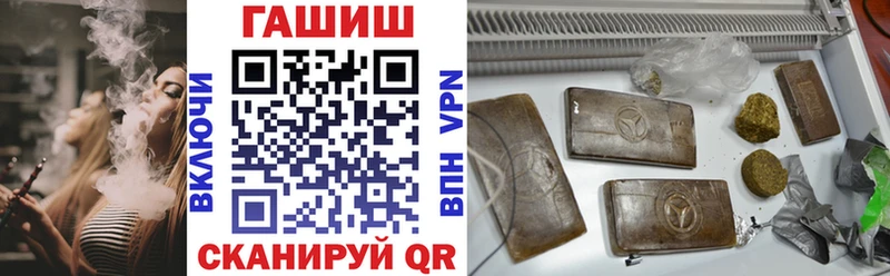 Гашиш 40% ТГК Новоржев