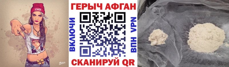 ссылка на мегу зеркало  Новоржев  Героин гречка 
