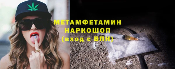 героин Богородицк
