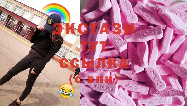 кокаин колумбия Верхнеуральск