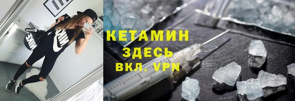 героин Богородицк
