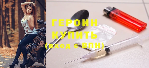 2c-b Верхний Тагил
