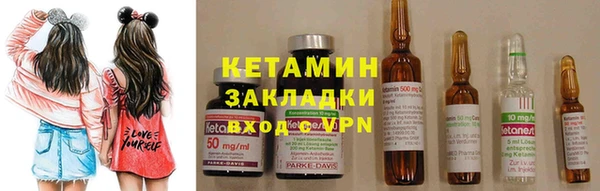 2c-b Верхний Тагил