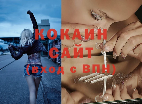 мескалин Бугульма