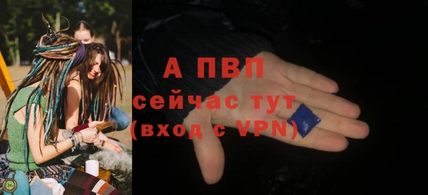мескалин Бугульма