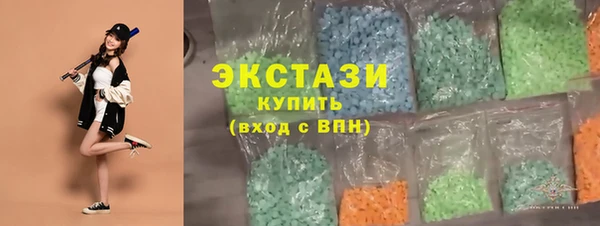 2c-b Верхний Тагил