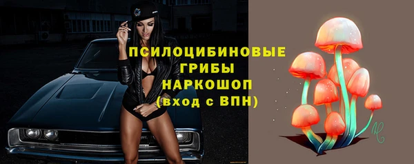 мяу мяу кристалл Богородск