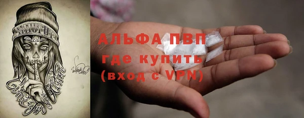 мяу мяу кристалл Богородск