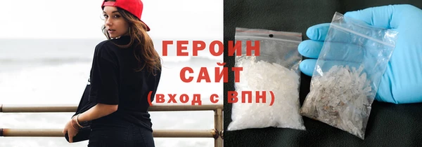 мяу мяу кристалл Кулебаки