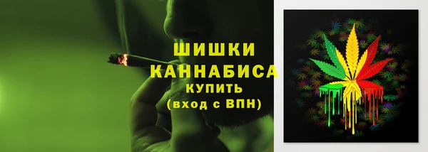 мескалин Бугульма