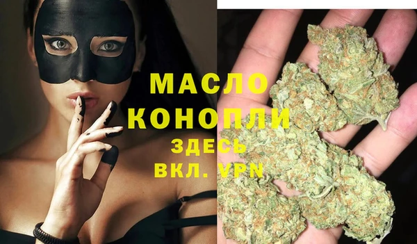 мяу мяу кристалл Богородск