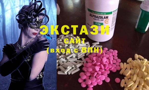 мяу мяу кристалл Богородск
