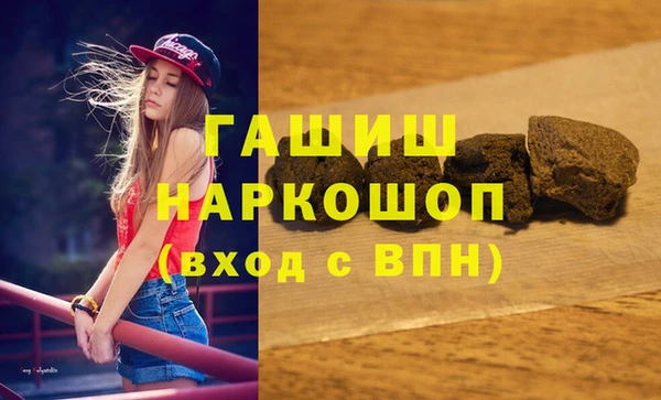 героин Богородицк