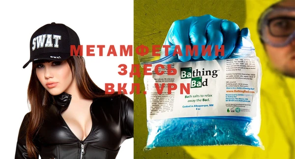 2c-b Верхний Тагил