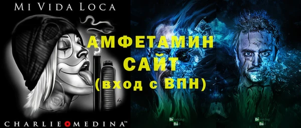 мескалин Бугульма