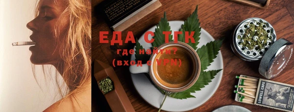 гашишное масло Белоозёрский