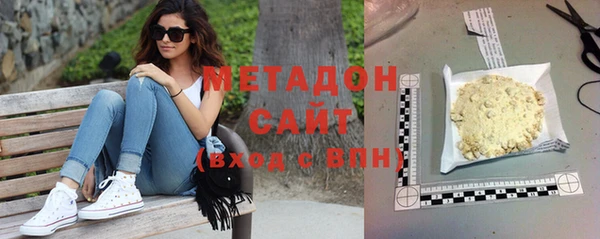 2c-b Верхний Тагил
