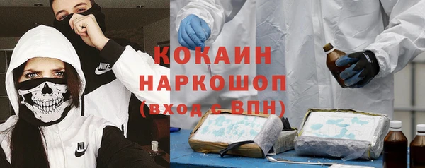 кокаин колумбия Верхнеуральск