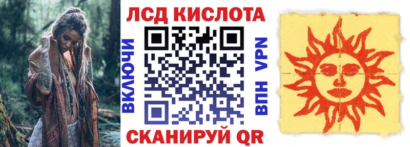 Марки 25I-NBOMe 1500мкг  купить наркоту  Новоржев 