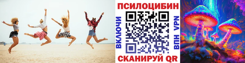 площадка формула  хочу наркоту  Новоржев  Псилоцибиновые грибы ЛСД 